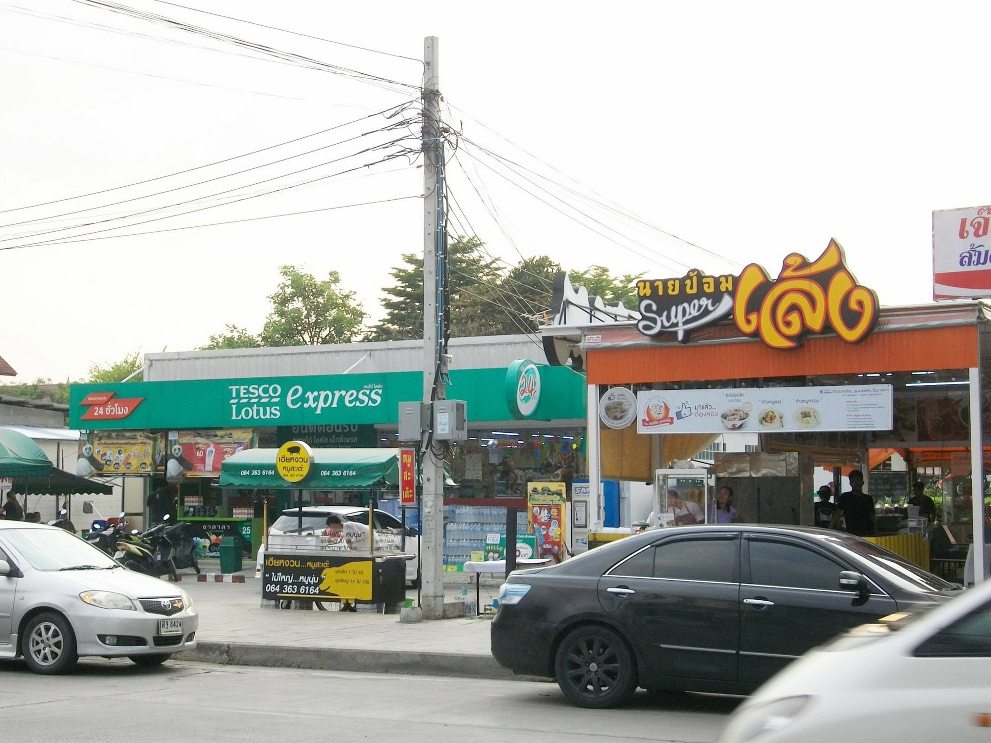 A Joy House - Kaset Nawamin City Banguecoque Exterior foto
